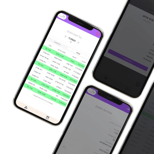 Events Management WebApp